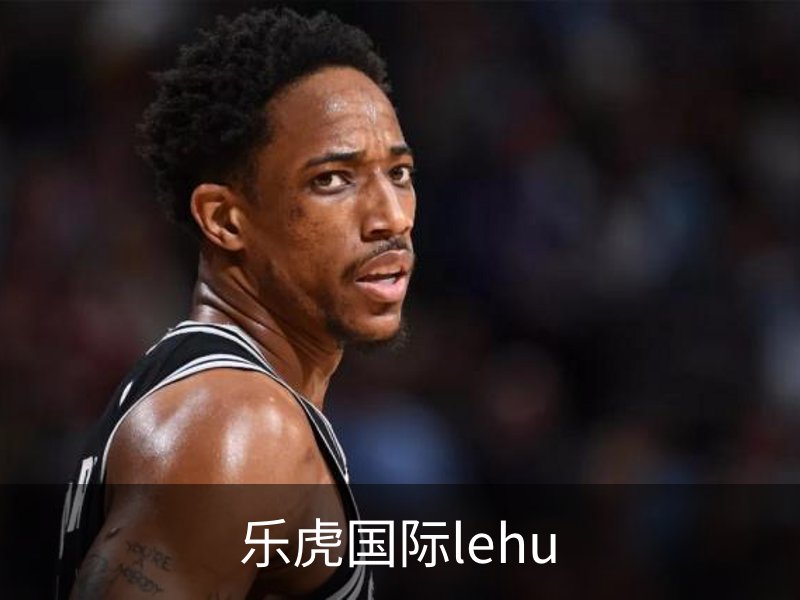 乐虎国际lehu简介
